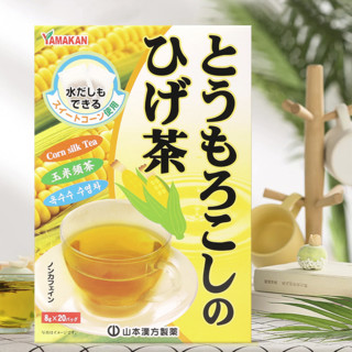 山本汉方 玉米须茶 160g*2盒