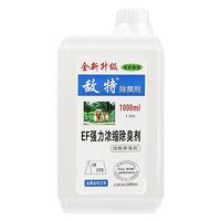 敌特 猫狗通用 EF强力浓缩除臭剂 1L 茉莉香型