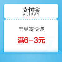 今日好券|2.24上新：联通充93得100元话费！京东 15元全品券！支付宝兑5元猫超卡！