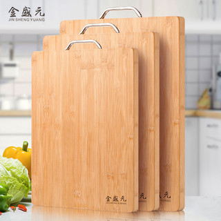 金盛元 菜板家用防霉抗菌竹砧板和面板案板菜板子宿舍用加厚切菜板