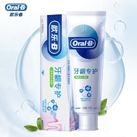 Oral-B 欧乐-B 绿茶持久清新牙龈专护牙膏 200g