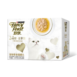 FANCY FEAST 珍致 猫罐头 混合口味 85g*24罐（有赠品）