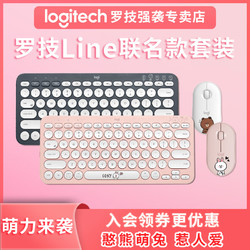 logitech 罗技 K380 无线蓝牙键盘 官方标配