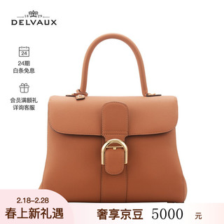 DELVAUX 德尔沃 包包奢侈品女包女士单肩斜挎手提包 Brillant系列中号情人节礼物送女友 焦糖色