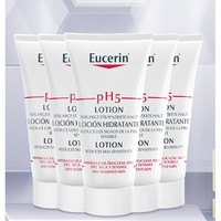 Eucerin 优色林 均衡保湿护理身体乳 20ml*5瓶 （赠 40元回购券）