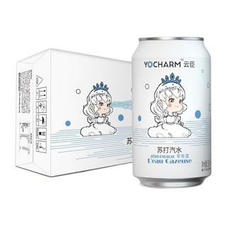 Yocharm 云臣 苏打汽水 330ml*48罐