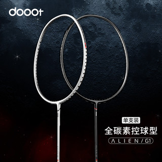 dooot 道特 羽毛球拍 外星人系列 4U（重量80-84g）白银色 成品拍（dooot耐打线）