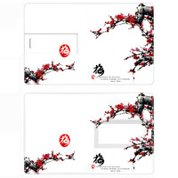 SUOSHI 索士 UT036 USB 2.0 名片式U盘 四君子-梅 64GB USB-A