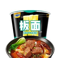 今麦郎 1桶半 麻辣牛肉板面 139g*12桶