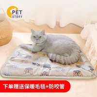 petofstory 宠物电热毯猫咪电热毯冬季保暖恒温猫窝毯垫子猫咪取暖器可调节加热宠物小狗狗保暖毯小型 40*60