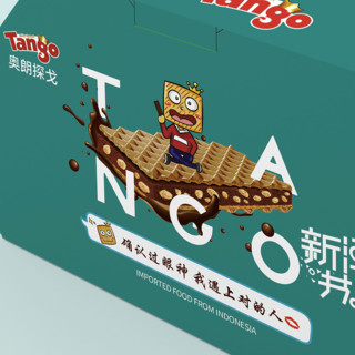 Tango 坦格 新潮共享 咔咔脆威化饼干礼盒 混合口味 888g