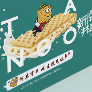 Tango 坦格 新潮共享 咔咔脆威化饼干礼盒 混合口味 888g