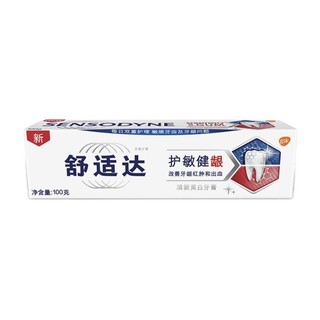 SENSODYNE 舒适达 护敏健龈清新美白牙膏 100g