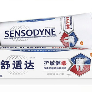 SENSODYNE 舒适达 护敏健龈清新美白牙膏 100g