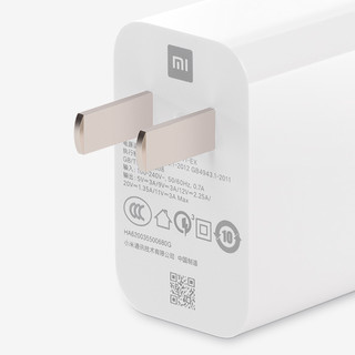 Xiaomi 小米 MDY-11-EX 手机充电器 USB-A 33W 白色