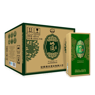 MING GUANG 明光 明绿液系列 4A明绿御酒 48度 500ml 明绿香型粮食酒 可整箱发 单瓶