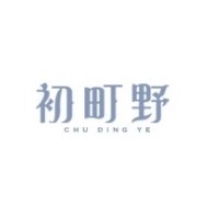 CHU DING YE/初町野