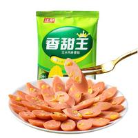 江泉 香甜王 香肠 玉米风味 240g*2袋