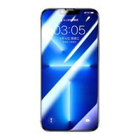 SmartDevil 闪魔 iPhone 13 Pro Max 抗指纹钢化前膜 2片装