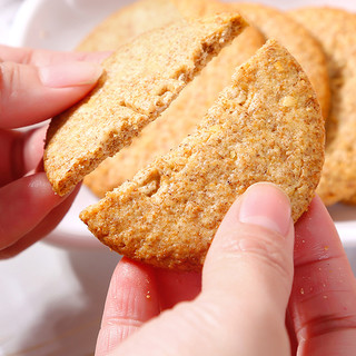 Silang 思朗 “纤麸”木糖醇花生消化饼 1.02kg