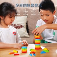 Dorjee（多吉）儿童拼装玩具圆柱叠叠乐层层堆亲子互动游戏男孩女孩智力动脑早教益智玩具 圆柱叠叠乐