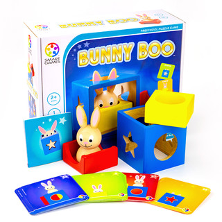 比利时smartgames兔宝宝魔术箱bunny boo 幼儿益智桌游玩具 2岁+