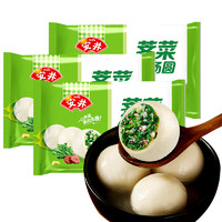 Anjoy 安井 荠菜大汤圆 500g*4袋