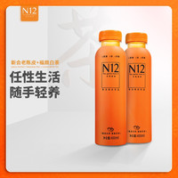 N12陈皮白茶植物饮料 0蔗糖0脂0香精 新会老陈皮  网红解渴饮品 400ml/瓶*6瓶/箱