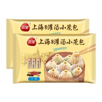 直播专享：三全 上海风味 三鲜灌汤小笼包 450g*5袋