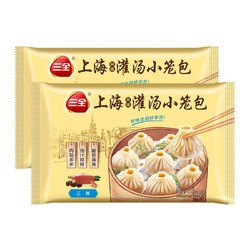 三全 上海灌汤小笼包三鲜450g*2 共36个 三鲜馅 速食 早餐包子 儿童面点 家庭装
