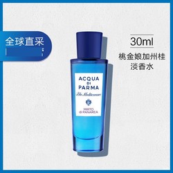 ACQUA DI PARMA 帕尔玛之水 桃金娘加州桂香水  EDT 30ml