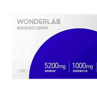 WONDERLAB 鱼胶原蛋白三肽饮料 血橙味 25ml*10瓶