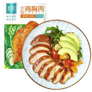 ishape 优形 沙拉鸡胸肉组合装 4口味 100g*8袋（烟熏味+乌龙肉桂味+新奥尔良味+烧烤味）