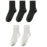 YOUKESHU 有棵树 男士纯棉中筒袜套装 YKS288 5双装(黑色*3+白色*2) 42-46