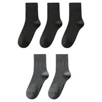 YOUKESHU 有棵树 男士纯棉中筒袜套装 YKS288 5双装(黑色*3+深灰*2) 42-46