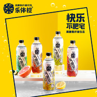 乐体控 气泡茶膳食纤维无糖饮料0糖0脂低卡冰红茶500ml*15瓶装整箱 西瓜茉莉味*15瓶