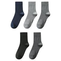YOUKESHU 有棵树 男士纯棉中筒袜套装 YKS288 5双装(黑色+深灰+中灰+浅灰+牛仔蓝) 42-46