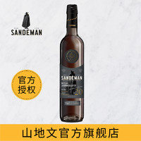 山地文珍藏20年雪莉酒 px甜型陈酿雪利酒 Pedro Ximenez sherry