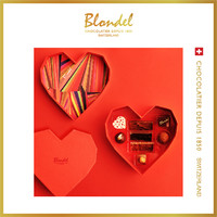 Blondel/布隆德MYLOVE心形巧克力礼盒（中）进口零食生日礼物送礼