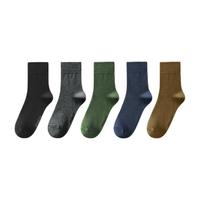 YOUKESHU 有棵树 男士纯棉中筒袜套装 YKS288 5双装(黑色+深灰+牛油果色+牛仔蓝+棕色) 42-46