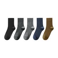 YOUKESHU 有棵树 男士纯棉中筒袜套装 YKS288 5双装(黑色+深灰+中灰+牛仔蓝+棕色) 42-46