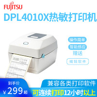 FUJITSU 富士通 4寸快递电子面单标签热敏机蓝牙新品不干胶条码打印机