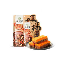 YANGGUOFU 楊國福 火锅底料组合装 2口味 400g*2袋（牛油+香辣）