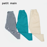 PETIT MAIN 童装儿童裤子儿童运动针织裤
