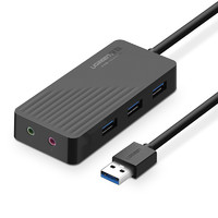 绿联USB3.0多功能分线器HUB高速扩展拓笔记本台式机电脑免驱3.5音频接头耳机麦克风音响箱转换器独立外置声卡 黑色/USB3.0 3口HUB+外置声卡 线长1米