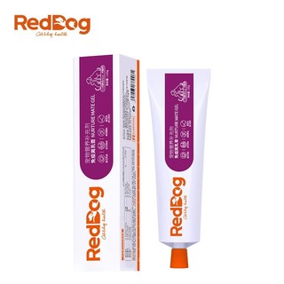 RedDog 红狗 宠物免疫离乳膏 120g