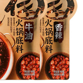 YANGGUOFU 楊國福 火锅底料组合装 2口味 400g*2袋（牛油+香辣）