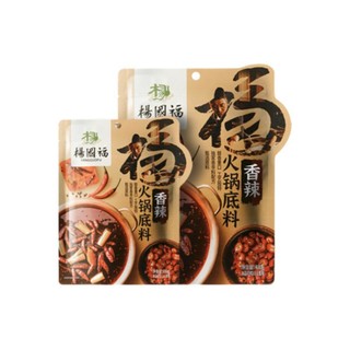 YANGGUOFU 楊國福 火锅底料组合装 2口味 400g*2袋（牛油+香辣）