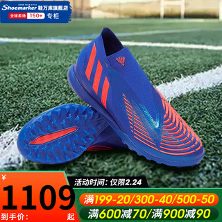 adidas阿迪达斯男鞋 2022春季新款猎鹰PREDATOR EDGE.1TF碎钉足球鞋耐磨运动鞋 9997 44.5/275mm