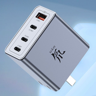 nubia 努比亚 PA0214 氮化镓充电器 USB-A/三Type-C 65W+双Type-C 100W 数据线 灰白色